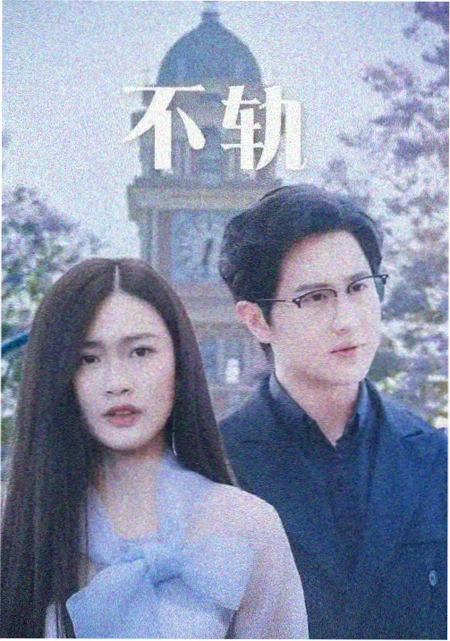 江畔影城