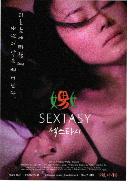冷门佳片口碑回暖