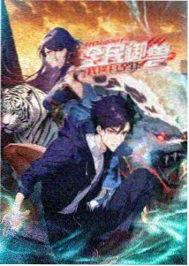 云端放映厅海报